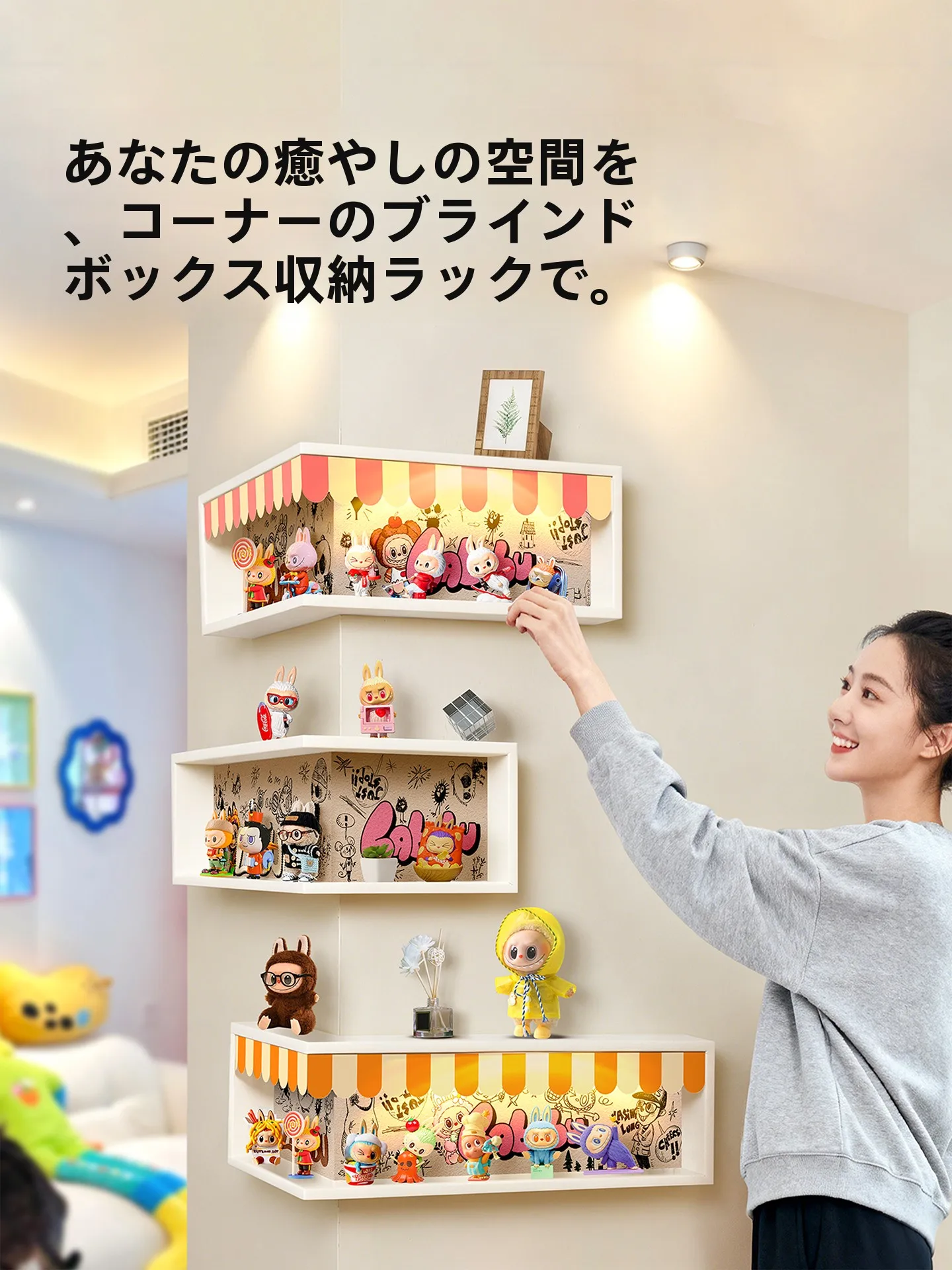 L型アングルの取り入れ方は？キッチン収納・小スペース向けに最適な5選と実際の使い方