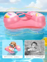 swimbobo 赤ちゃん用浮き輪【インフレータブル・家庭用・安定性アップ】