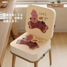 椅子クッション 座布団 厚手 高さ調整 滑り止め へたりにくい キャラクター かわいい 学生用