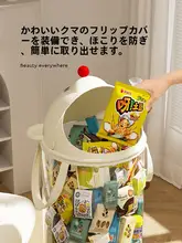 収納バスケット 手提げ クリア 大容量 おやつ 小物 リビング 家庭用 キッズ 男の子 女の子