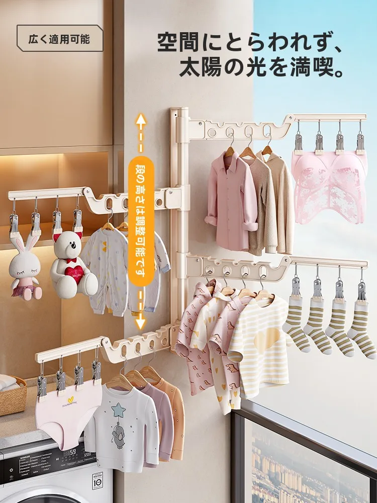 回転式折りたたみ物干し：室内で効率的に衣類を乾かすための多機能設計