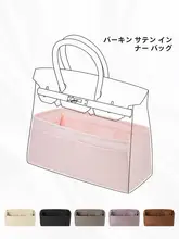 シルク素材の内袋【ビルキン・収納整理用】