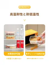 電子レンジ対応 加熱用弁当箱【学生・オフィス向け・仕切り付き・携帯便利】