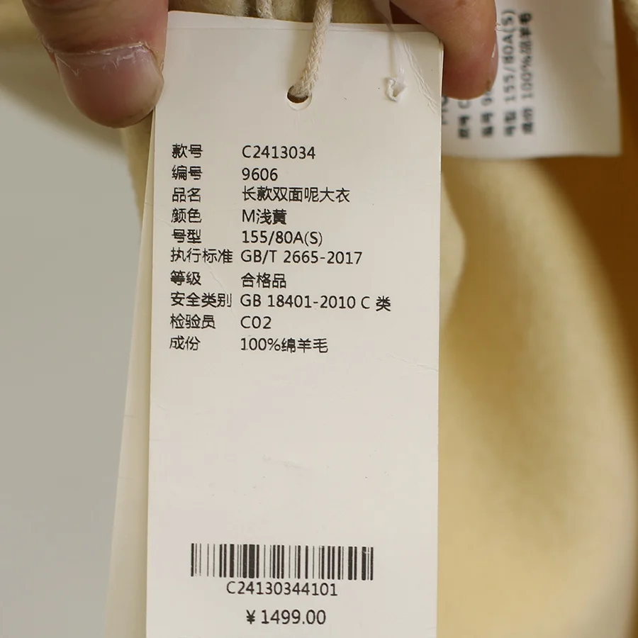 ボア 服 とは？ウール混ダブルフェイスコートの実際の使い方と特性解析