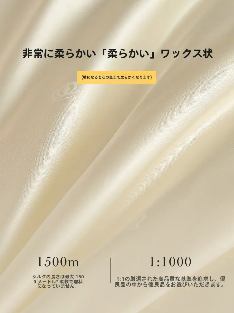 首が凝る 枕を選ぶべき理由は？シルクの柔らかさがもたらす、本当の快適な睡眠  とは