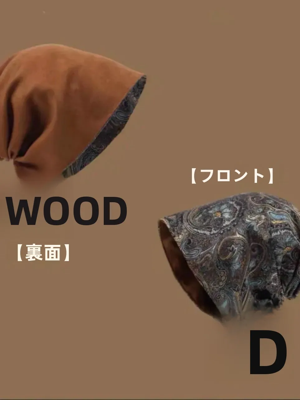 リバーシブルレトロふわふわ帽子：秋冬に最適な小顔効果とタイダイ柄のファッションアイテム