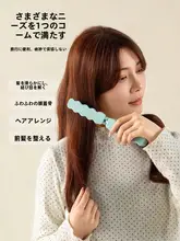 折りたたみ式 豚毛コーム【携帯用・女性向け・細歯・絡まない・ミニサイズ】