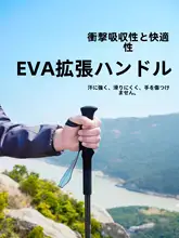 超軽量カーボンファイバー製登山杖【伸縮式・アウトドア用・男女兼用】