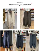 グレーのフリル付きバルーンパンツ【ハイウエスト・カジュアル・秋春向け】（セットアップ対応）