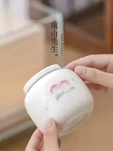 茶缶 陶器 密閉 コンパクト 携帯用 家庭用 茶道具