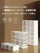 MAYIBOX 簡易布製収納衣柜【穴あけ不要・プラスチック製・モダンデザイン】