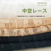 白色レースの女性用ショートソックス【夏用・薄手・メリージェーン・網状デザイン】