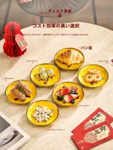 骨を吐き出す陶器製小皿【家庭用・高級感・ゴミ捨て用】