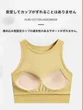 フィットネス タンクトップ 女性用アウターウェア 胸パッド付き ワンカップ