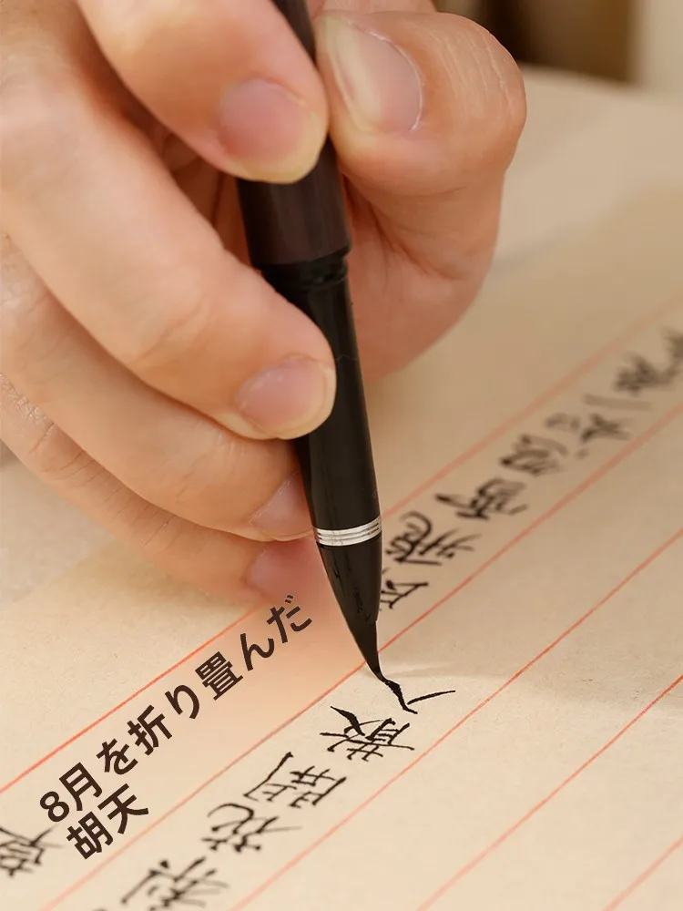 輸入呉竹万年 No.7/8 書道ブラシ ポータブル：おしゃれな文房具としての実用性と性能解析