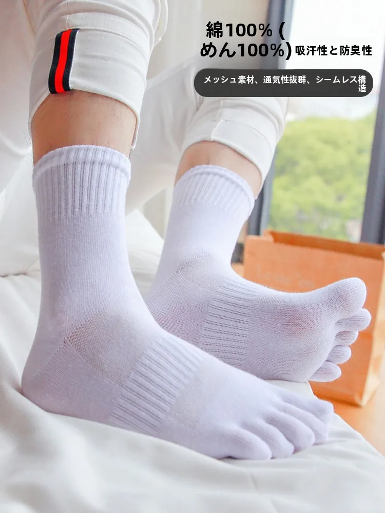 足の裏の汗を抑えるのに、本当に効くソックスはどれ？