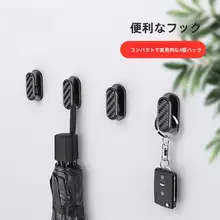車用隠れフック【前席用・粘着式・多機能収納】