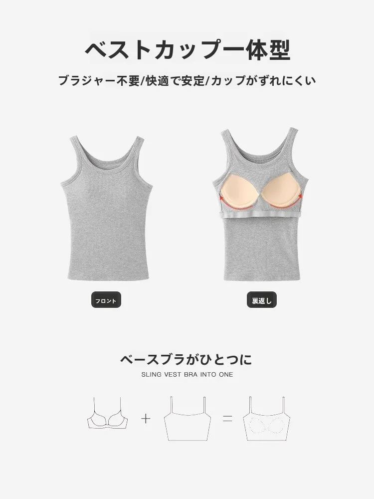 春にぴったりなグレーのキャミソール：スリムフィットで軽やかな内搭スタイルを実現