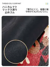 可愛らしい赤いリンゴ形の玄関マット【毛糸風デザイン】