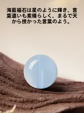 天然石のオニキスとアクアマリンのブレスレット【女性用・五行補水・卒業祝いに最適】