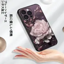 iPhone 16 Pro Max 用 ケース【全包設計・超薄型・衝撃吸収・フラワーエンボス・高級感あり】