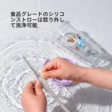 ストロー付き ガラスコ  ップ 韓国製 家庭用 冷水用 密閉不可キャップ「Glasslock」