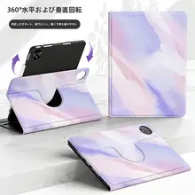 iPad Pro用保護カバー【薄型・高級合成皮革・三折り・回転式】