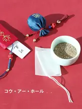 刺繍DIY手作り材料キット 香袋【古風の平安符・贈り物にも最適】