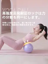 ヨガボール【大人用・骨盤強化トレーニング・腹部引き締め・ピラティスボール】