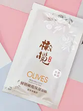 保湿効果抜群！オリーブミルクフェイスマスク【ヒアルロン酸配合・洗浄タイプ】