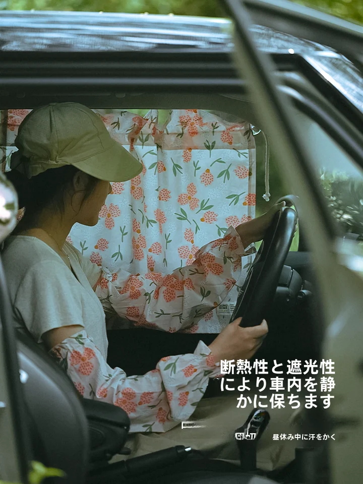 赤ちゃん用 車載吸盤式サンシェード【サイドウィンドウ用・プライバシー保護・後部座席用】