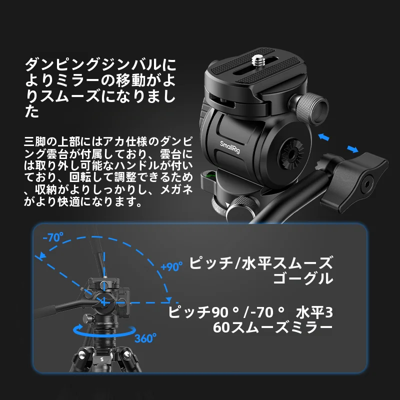 カーボンファイバー三脚【一眼レフ・ミラーレス対応・動画撮影用・持ち運び便利・液圧雲台】
