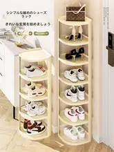 スリムデザインの多段シューラック【家庭用・安定性あり・玄関用】