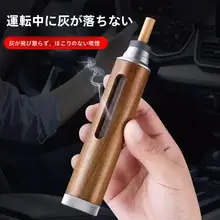 煙灰防止カップ【車載用・携帯型・落下防止デザイン】