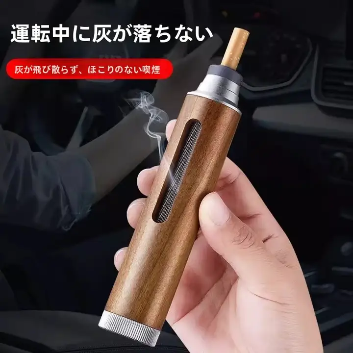 煙灰防止カップ【車載用・携帯型・落下防止デザイン】