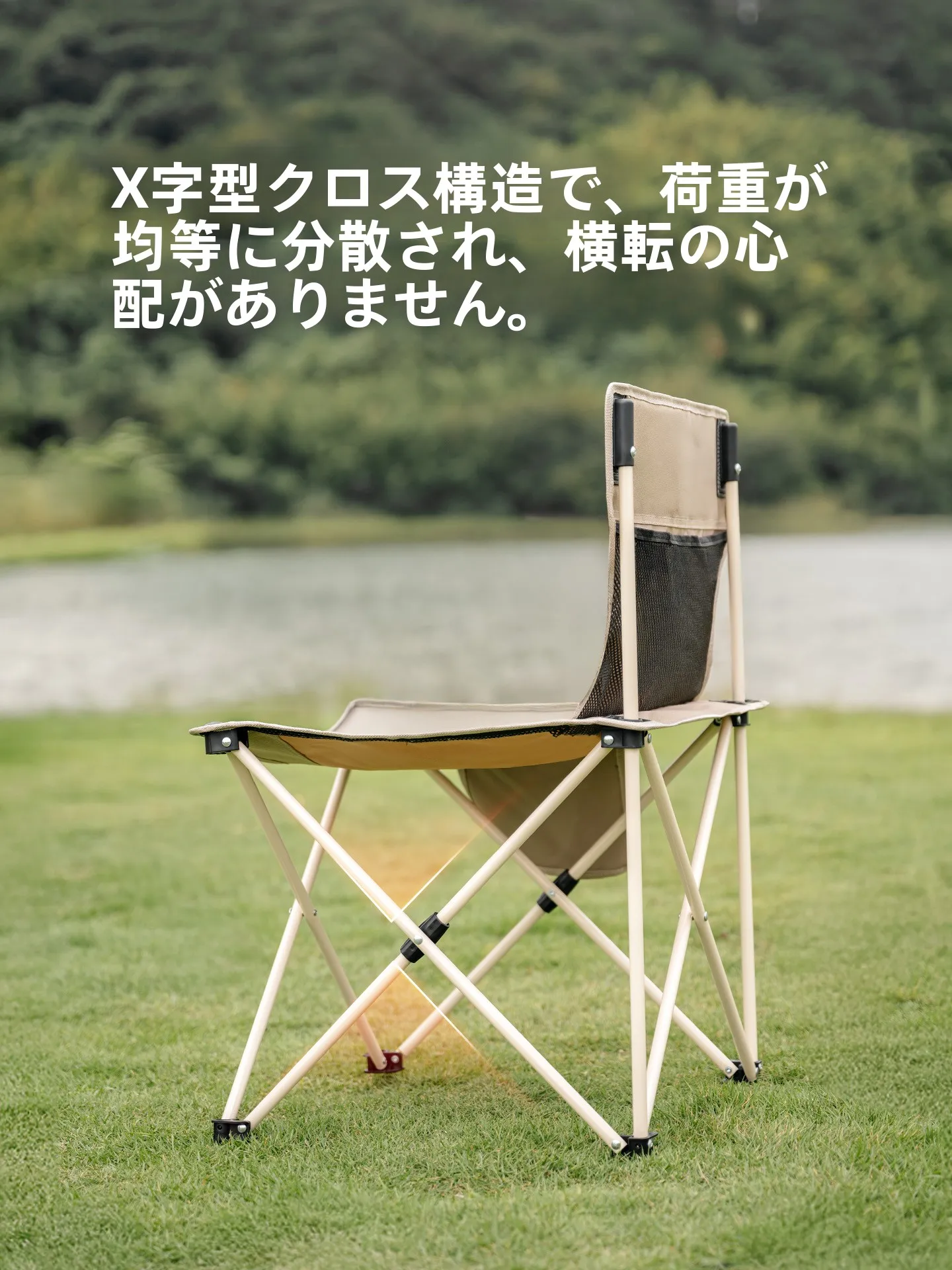 アウトドア折りたたみチェア【携帯型・背もたれ付き・キャンプ用】の実用性と選定基準
