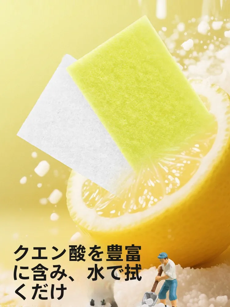 クエン酸入り洗剤を選ぶべきタイミングは？レモン酸スポンジが解決する3つの日常の悩み