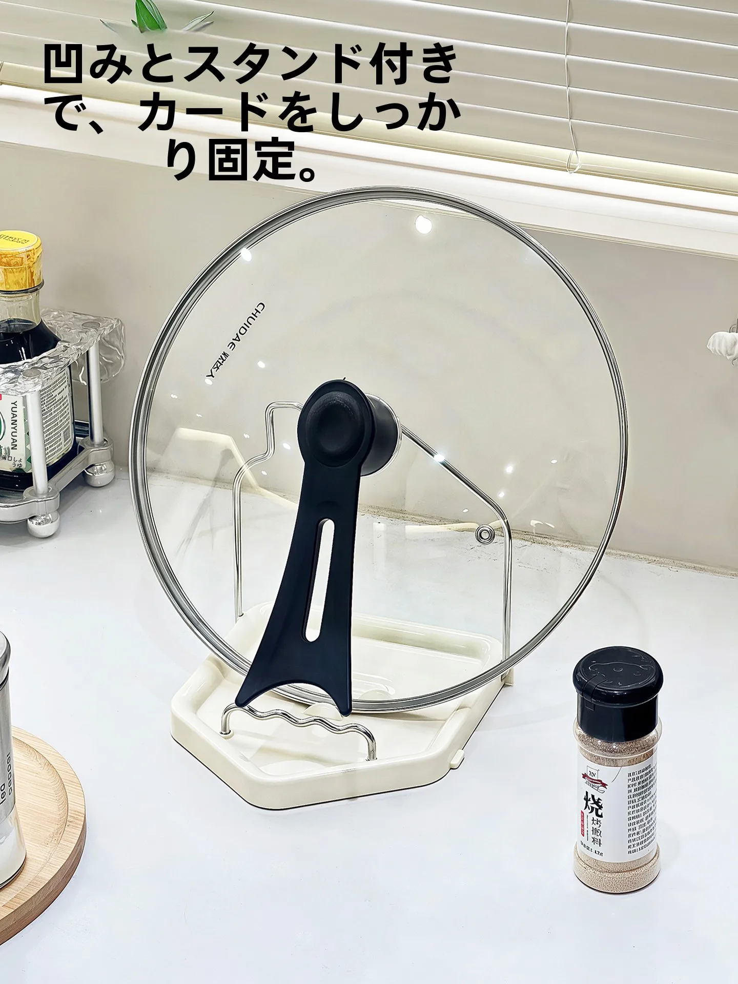 料理用鍋蓋スタンド：折りたたみ式でキッチン収納を効率化