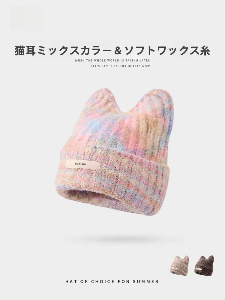 ニット帽を選びすぎて似合わない？可愛い猫耳ニット帽で解決する3つのポイントとは