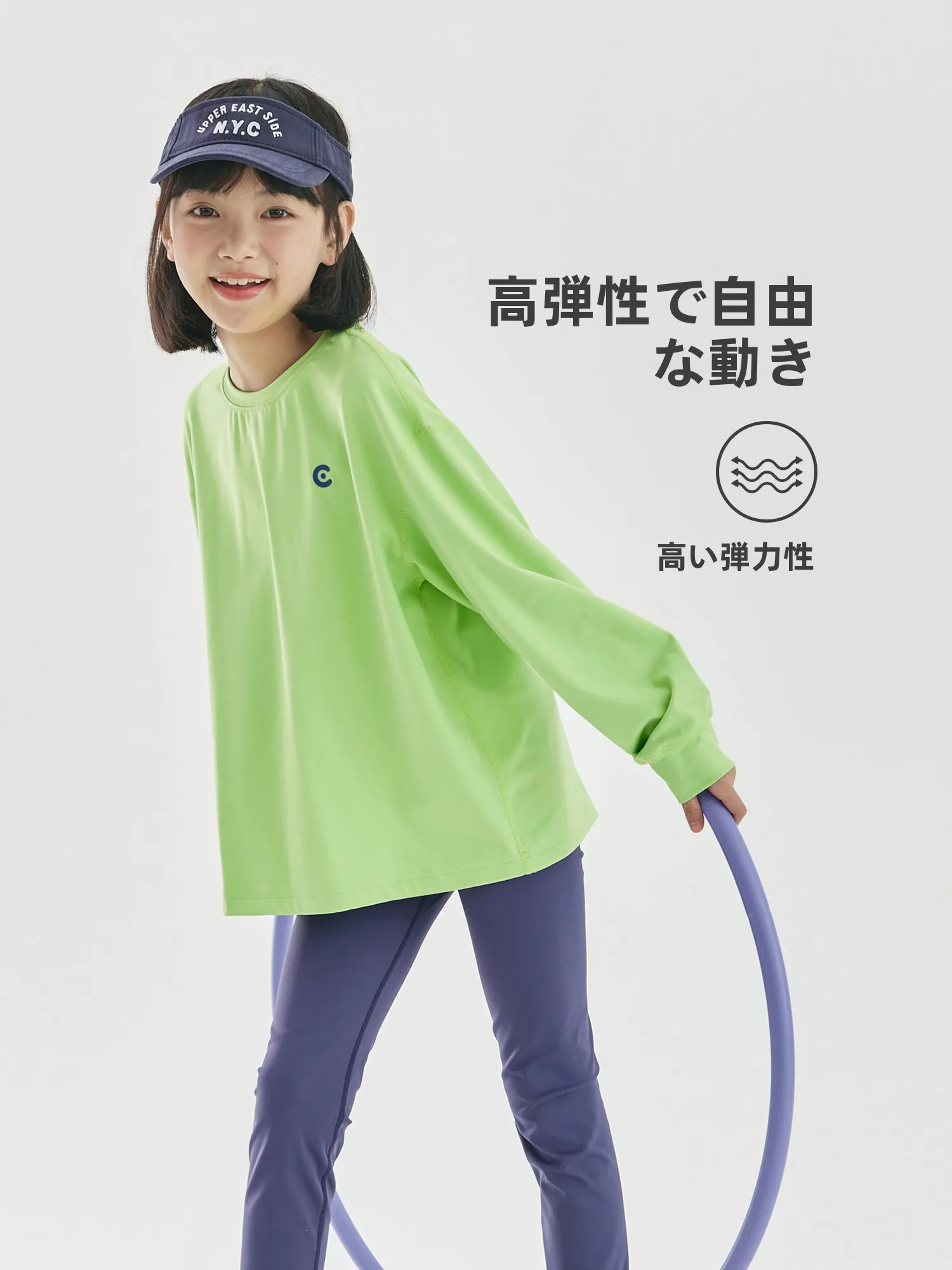 春用女童ストレッチTシャツ cicochild：夜間使用に最適な肌触りと伸縮性のバランス