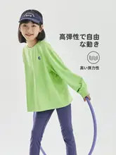 春用 女の子用肌触りの良いストレッチアウトドア長袖Tシャツ【親子で着用】