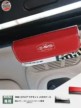車用サングラスホルダー【二重磁気吸着・バイザークリップ・多機能収納】