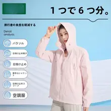 軽量アイスシルク日焼け防止コート【紫外線カット・通気性・女性用】