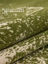 新中式デザインの異形ソファクッション【高級感・四季通用】