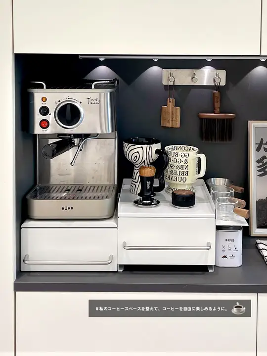 カフェコーナーをリフォーム！テーブル上の引き出し付きコーヒーカップ収納棚【コーヒーメーカー置き台】
