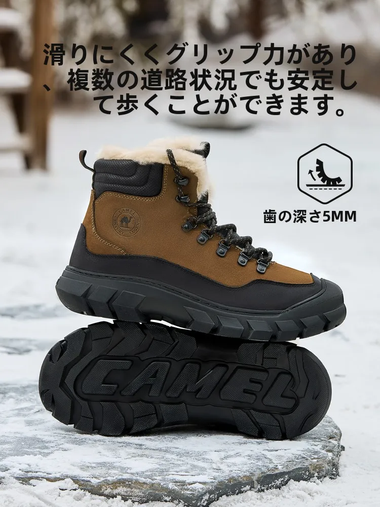 キャラバン スノーブーツ：冬用加毛仕様の高トップアウトドアブーツの実用性と選定基準