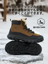 Camel 防寒マーティンブーツ【冬用・加毛仕様・高トップ・アウトドア用】