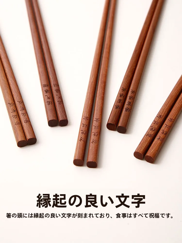 抗菌防カビの無塗装花梨木製箸：家庭向けの実用性と耐久性を検証