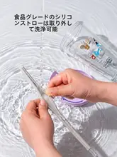 ガラス製ストロー付きコップ【家庭用・冷飲用・密閉不可】