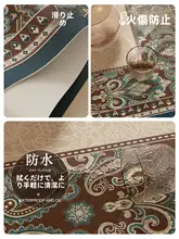 防油・防水・断熱加工のラウンドテーブル用テーブルマット【アメリカンスタイル・上質感】